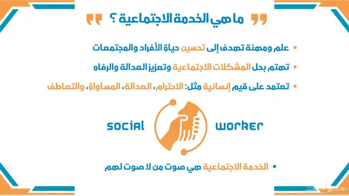 تصميم عروض تقديمية احترافية   إنجاز سريع 1