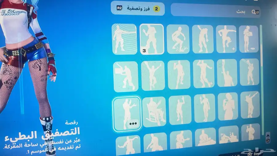 حساب شيطون وقراند شبه مهكر والعاب 18