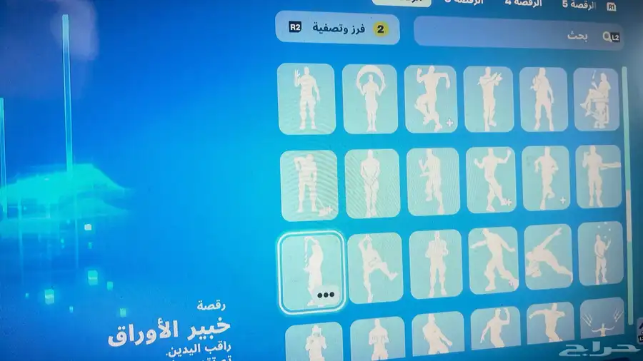 حساب شيطون وقراند شبه مهكر والعاب 21