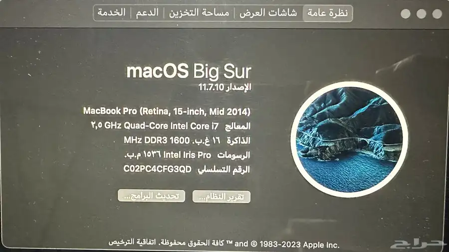 آبل ماك بوك برو   Apple MacBook Pro 6