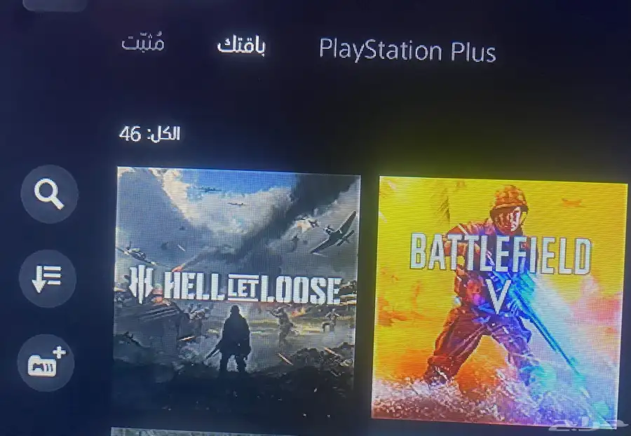 للبيع حسابين 1