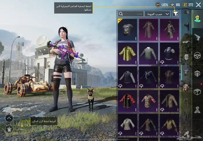 حساب ببجي للبدل 12