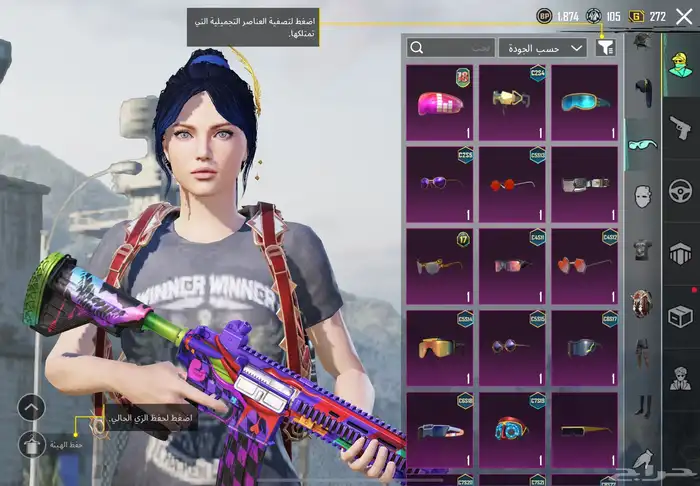 حساب ببجي للبدل 1