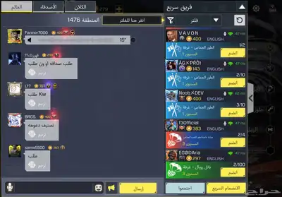 حساب كود موبايل افريقي نوادر 0