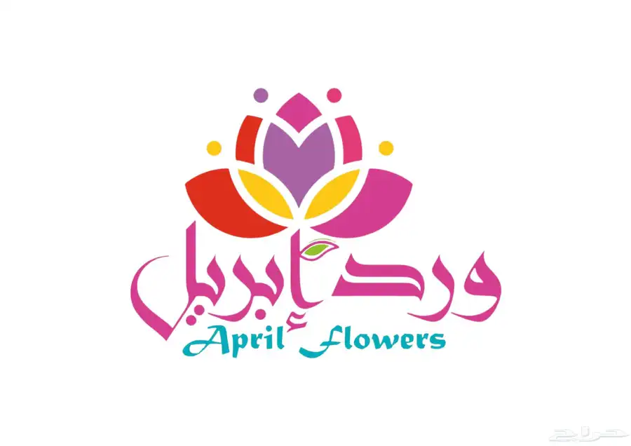 دهن الورد الطائفي 9