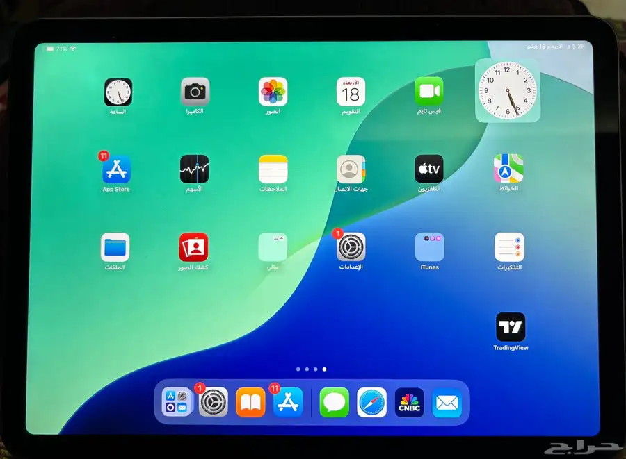 ipad Air ايباد اير الجيل الخامس index