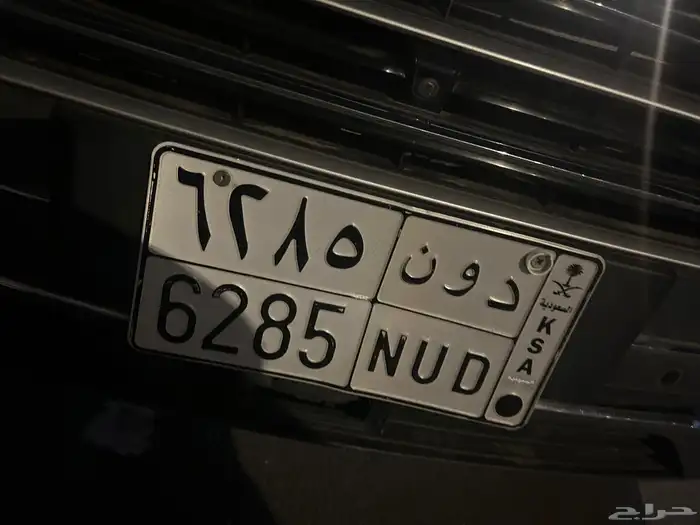 لوحة سيارة دون 0