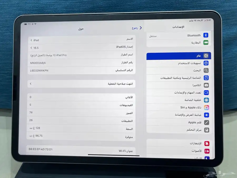 ايباد برو الجيل الرابع 5