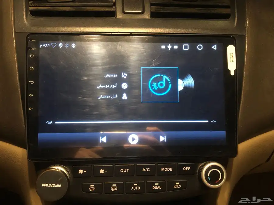 للبيع شاشه اندر ويد راكبه على هوندا 2005 0