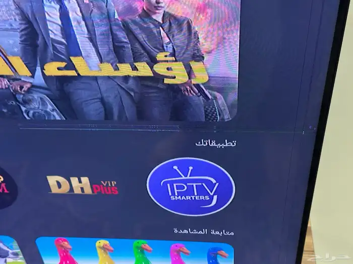 شاشة tcl 65 بوصه 2