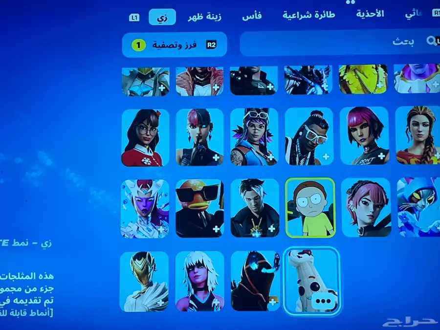 حسابب فورت للبيع 4