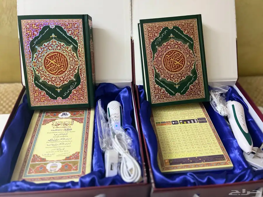 القرآن الكريم مع القلم الناطق 0