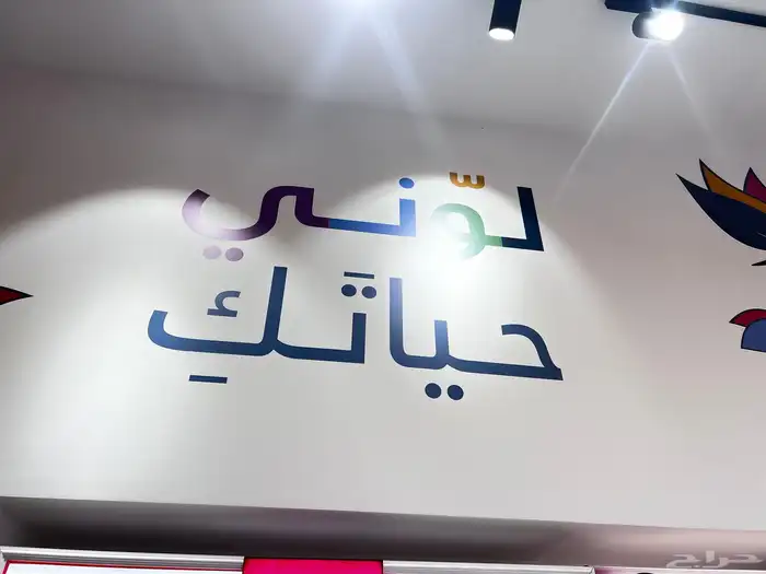 طباعة يوفي UV برنت هدايا دعائية خصم للكميات 28
