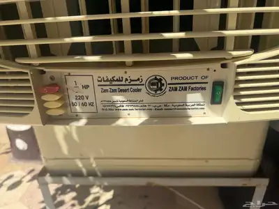 مكيف صحراوي 3