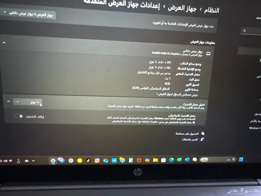 لابتوب hp معالج core i7 جيل 13 0