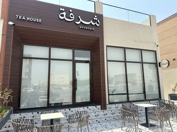 شركة مصنع البيطار للزجاج والألمنيوم 66