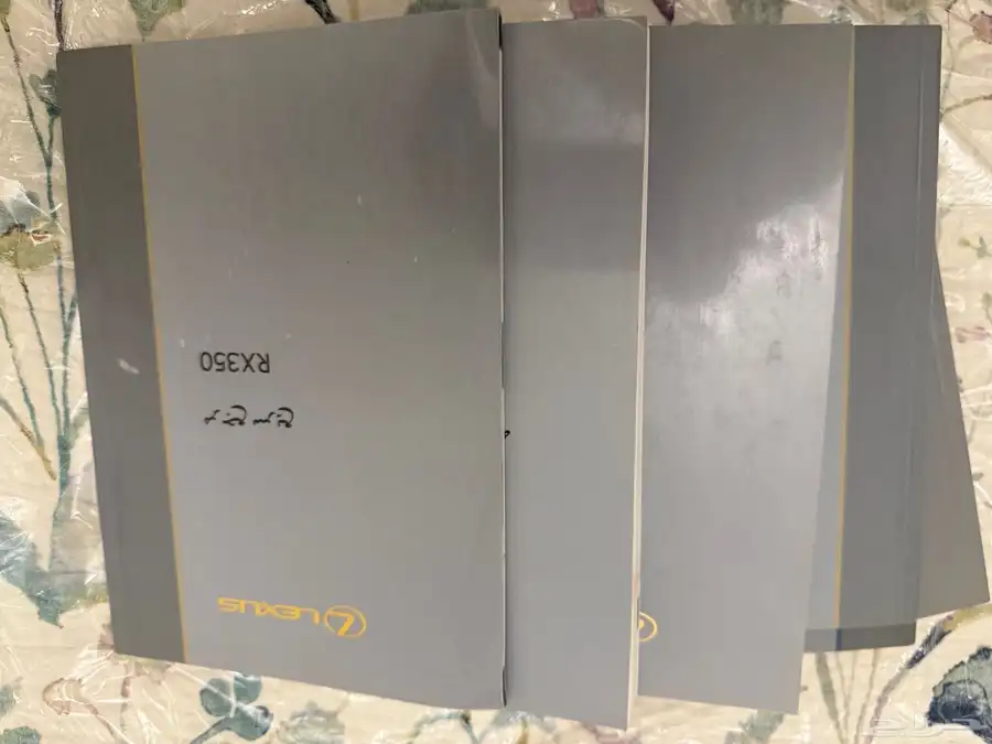 لكزس 350RX كتيبات السيارة 0