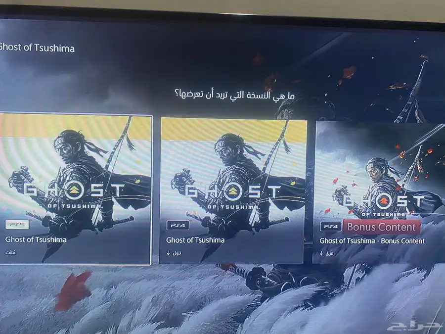 للبيع حسابين 0