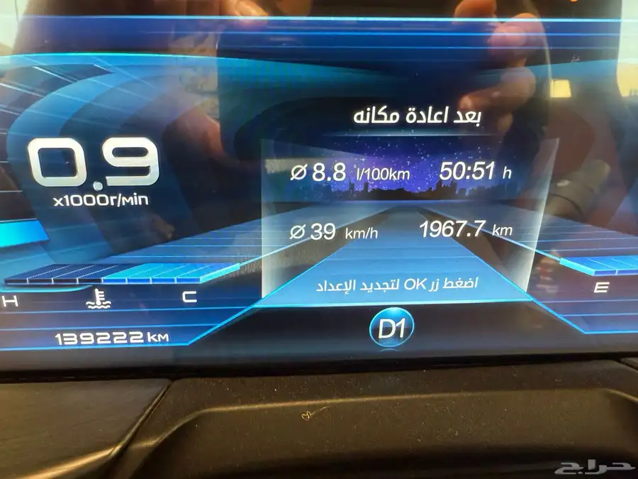 فاو T77 للتنازل بمقابل على السوم 7