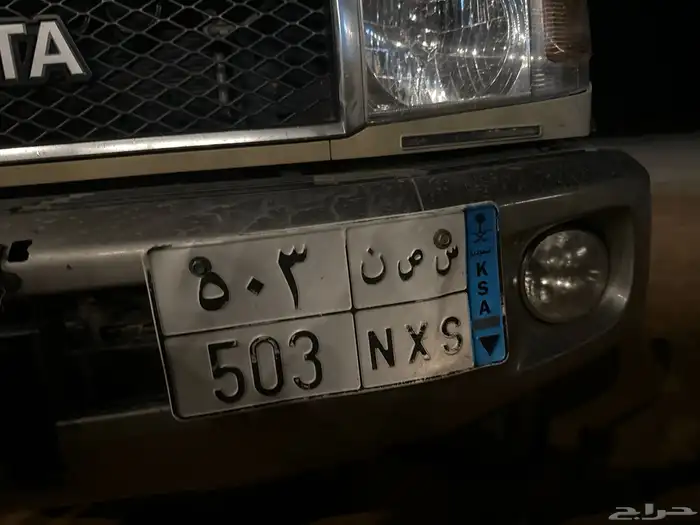 القصيم عنيزه 1