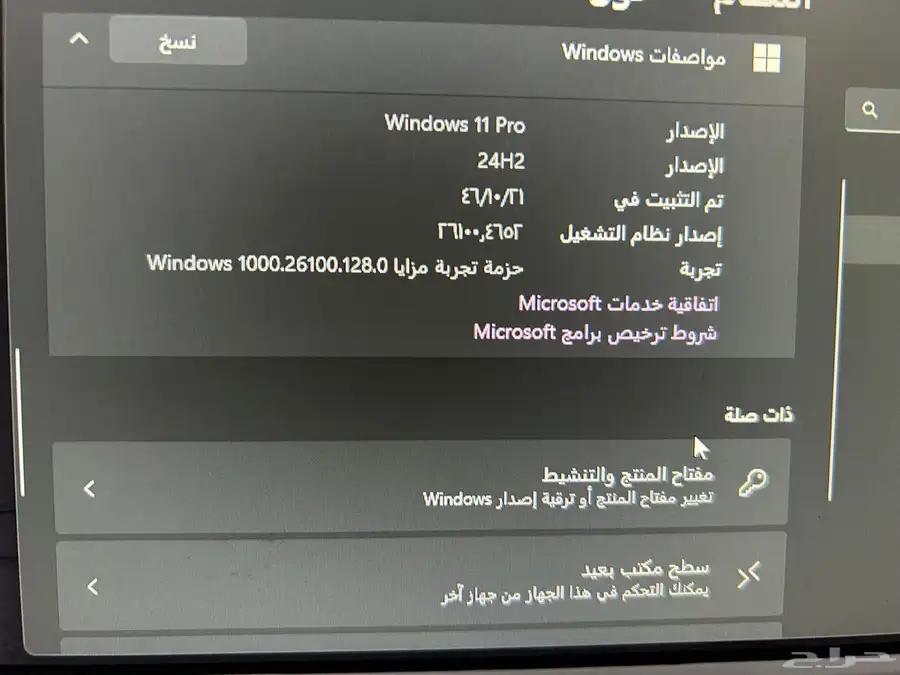 بي سي قيمنق مع شاشه سوم index
