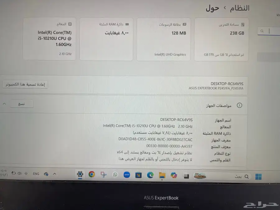 لابتوب نظيف للبيع 9