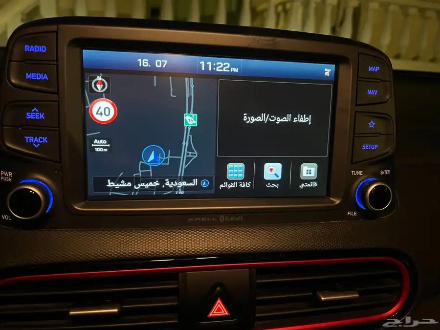 كونا 2020 للبيع الحد 55 الف 3