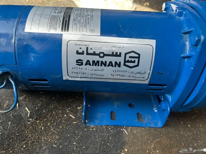 دينمو سمنان حصان ونص 1