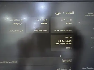 لابتوب هواوي MateBook D16 موديل 2024 3