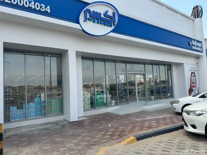 شركة مصنع البيطار للزجاج والألمنيوم 99