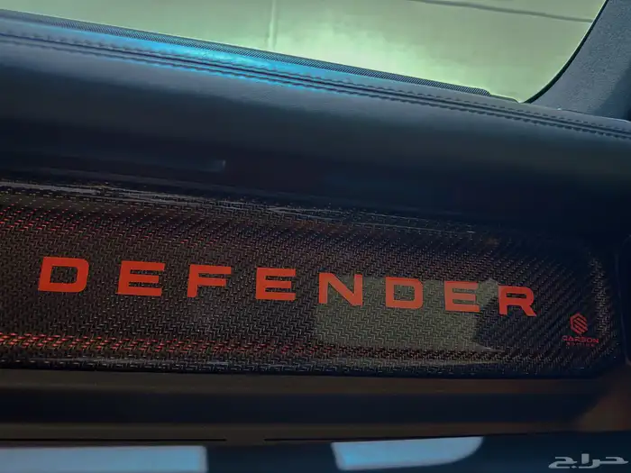 ديفندر defender carbon fiber كاربون فايبر 1