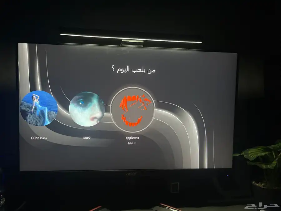 شاشة قيمنق 24 بوصه 100 فريم للبيع 0