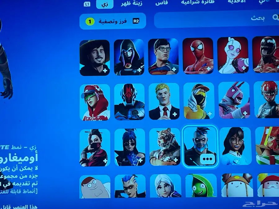 حسابب فورت للبيع 1
