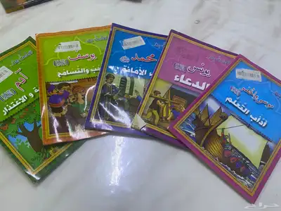 قصص اطفال 0