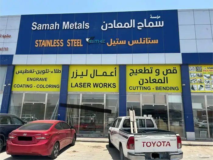 بيع الواح ستانلس ستيل وتغطيس تنفيذ جميع الديكورات المميزة 17