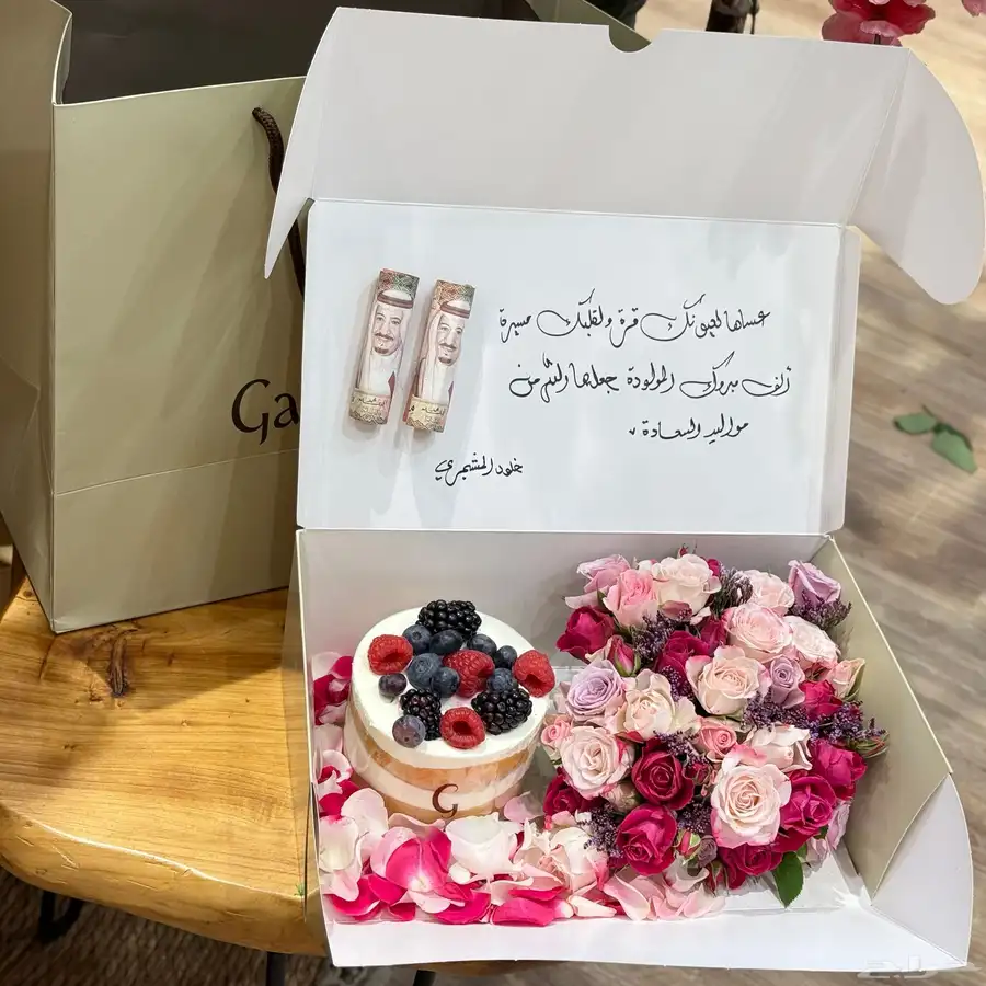 هدايا مكه _توصيل ورد مكه _ورد مكة_مندوب مكه 5