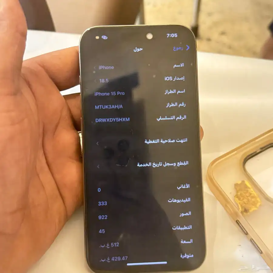iPhone 15 pro 512 9