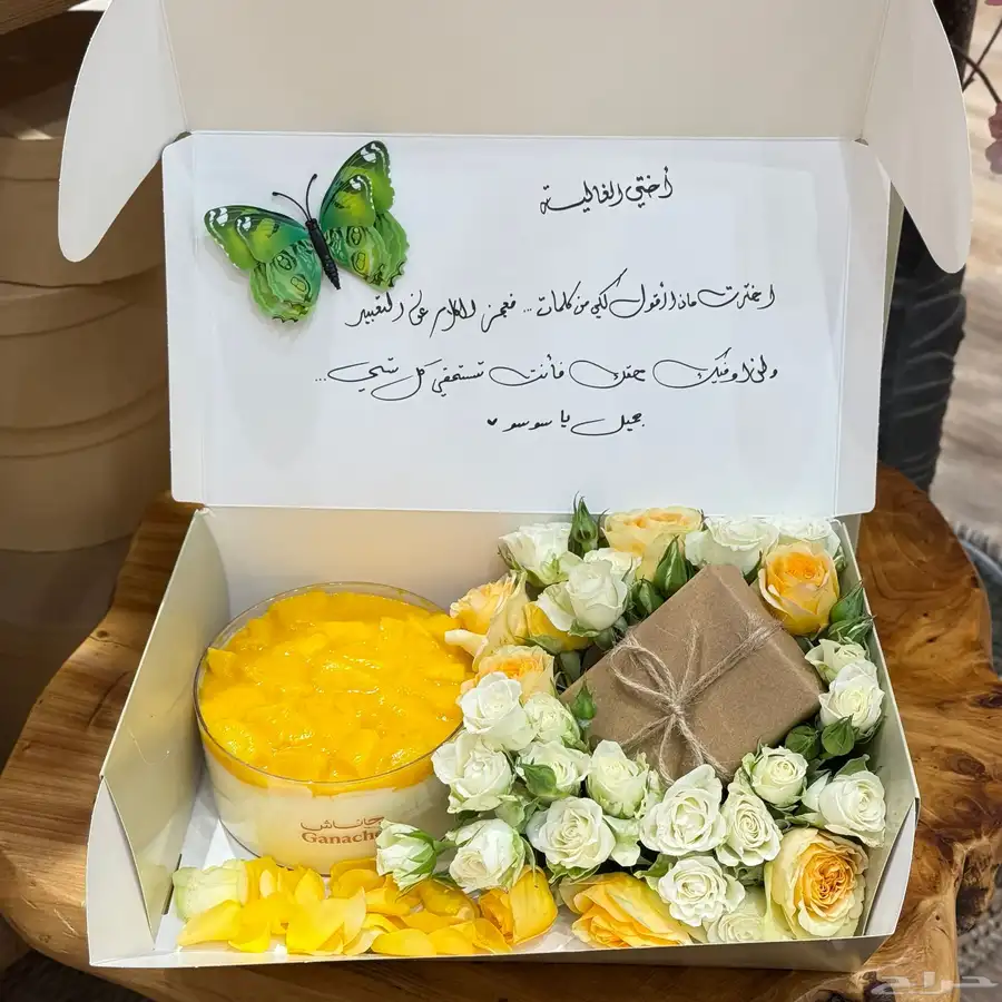هدايا مكه _توصيل ورد مكه _ورد مكة_مندوب مكه 1