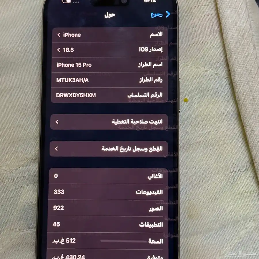 iPhone 15 pro 512 2