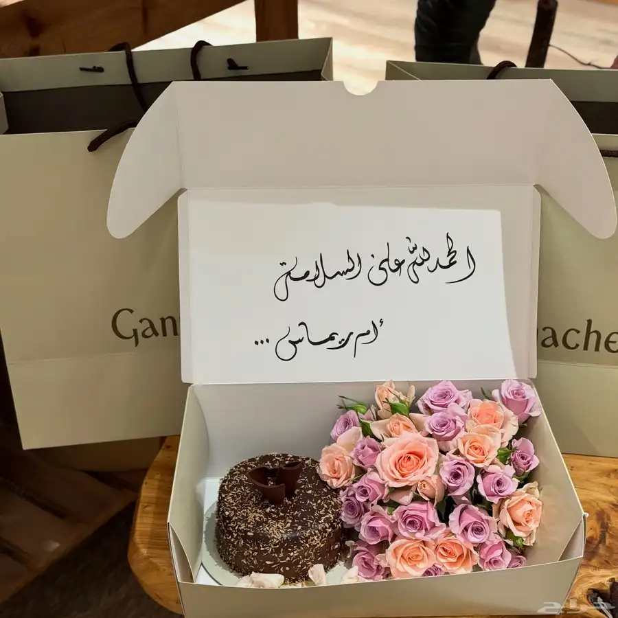 هدايا مكه _توصيل ورد مكه _ورد مكة_مندوب مكه 19