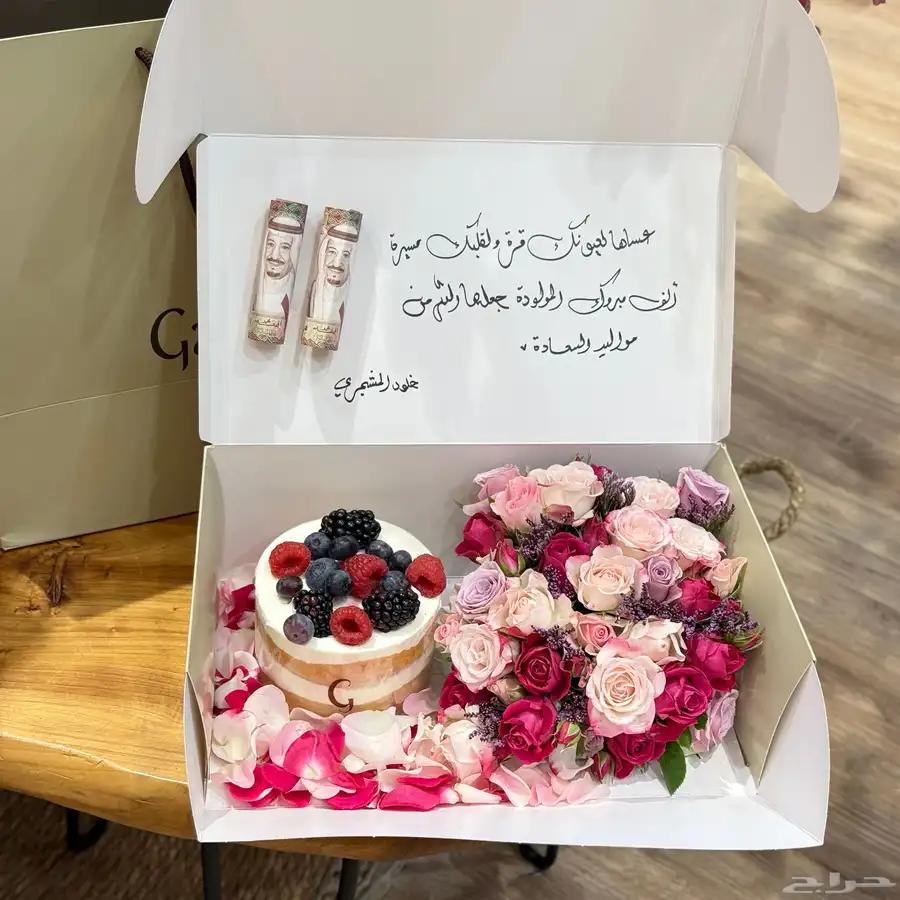 هدايا مكه _توصيل ورد مكه _ورد مكة_مندوب مكه 3