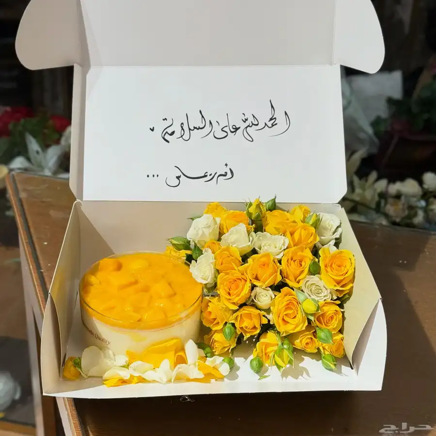 هدايا مكه _توصيل ورد مكه _ورد مكة_مندوب مكه 18