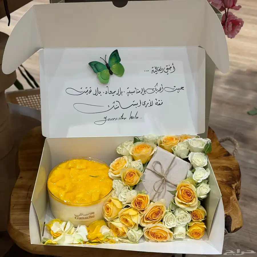 هدايا مكه _توصيل ورد مكه _ورد مكة_مندوب مكه 4