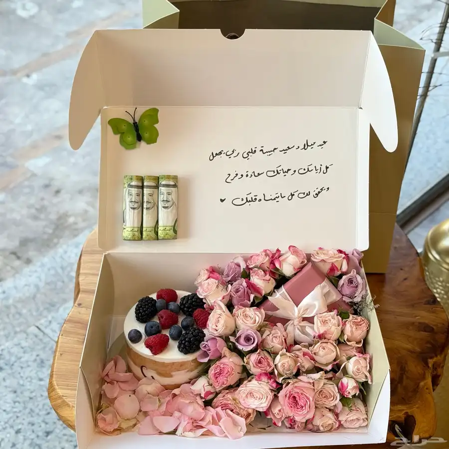 هدايا مكه _توصيل ورد مكه _ورد مكة_مندوب مكه 15