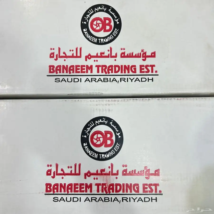 جنوط النترا موديل 2024 فل كامل 1