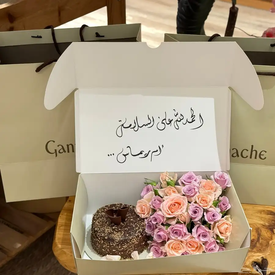 هدايا مكه _توصيل ورد مكه _ورد مكة_مندوب مكه 21