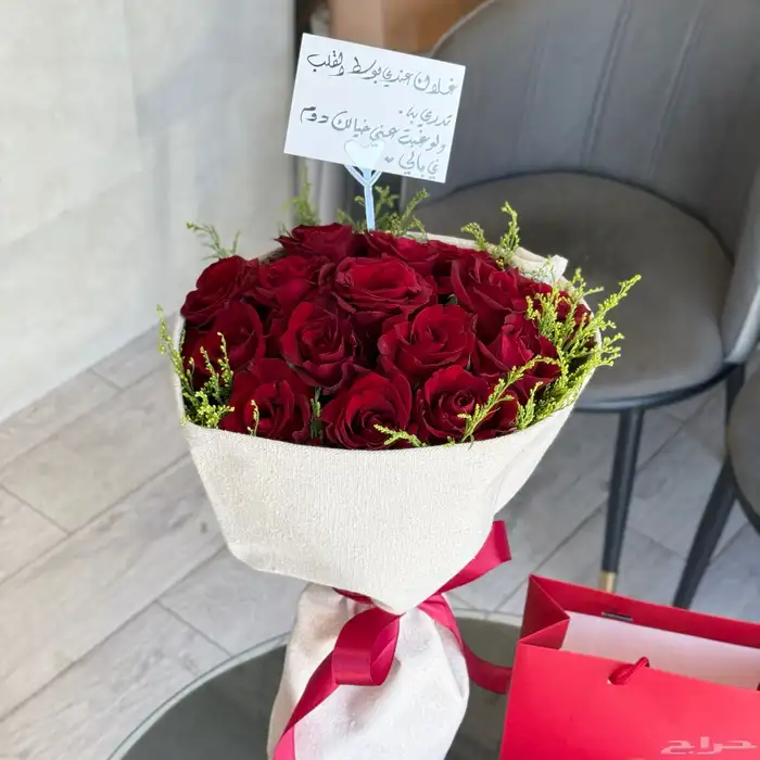 هدايا مكه _توصيل ورد مكه _ورد مكة_مندوب مكه 9