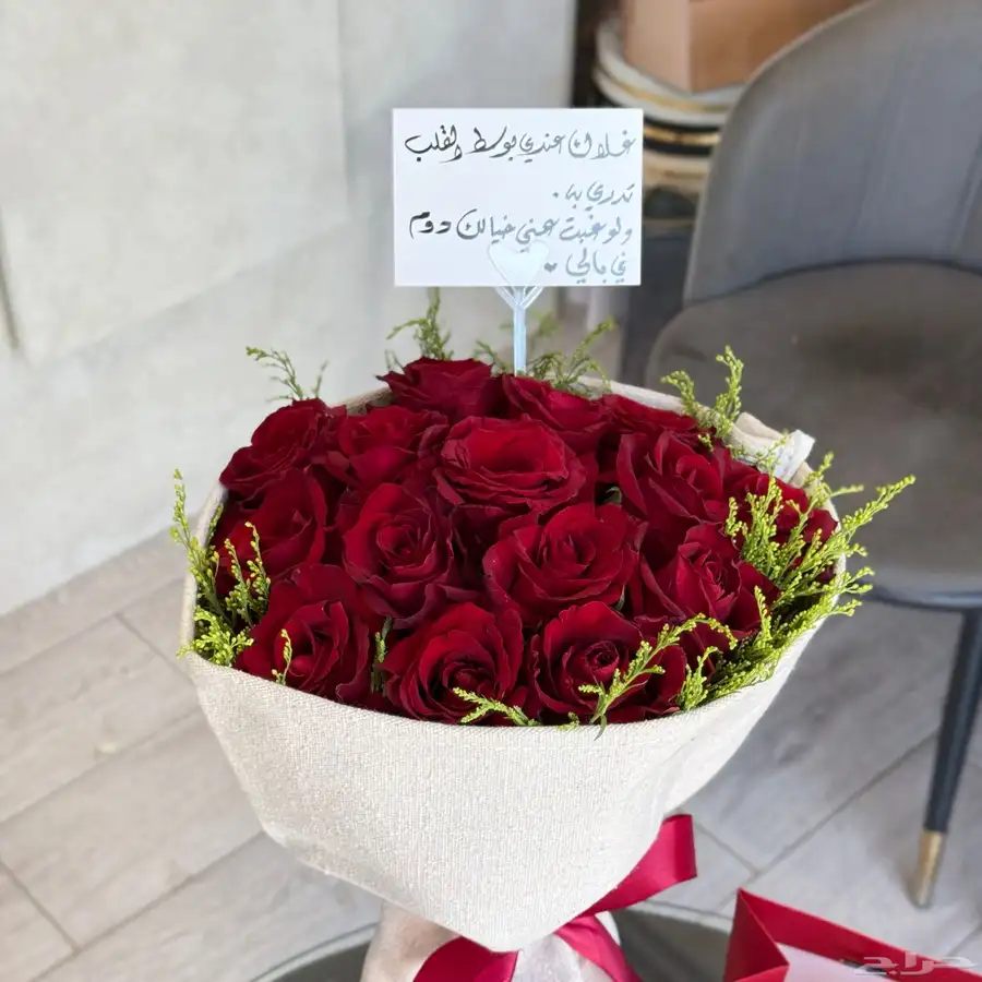هدايا مكه _توصيل ورد مكه _ورد مكة_مندوب مكه 8