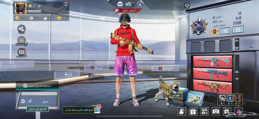 حساب ببجي 0