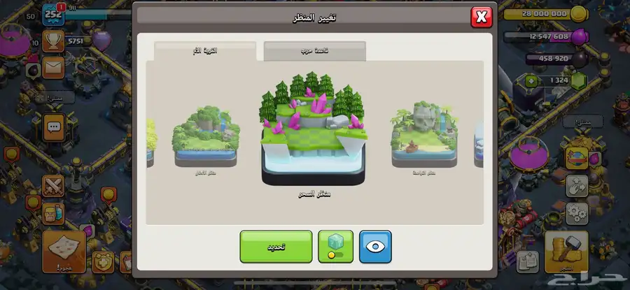 حساب كلاش اوف كلانس ماكس مصنف 19